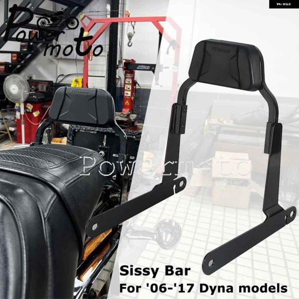 並行輸入品オートバイ バイク バックレスト ハーレー ダイナ ローライダー ストリートボブ FXDL...