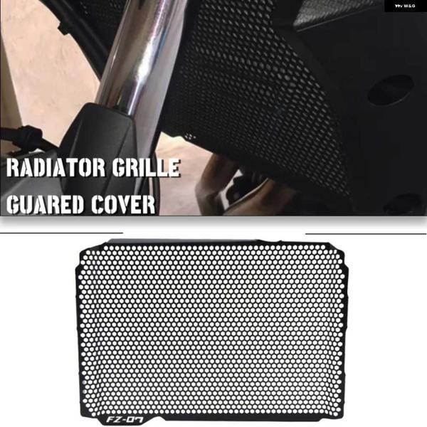 並行輸入品ラジエーター ガード グリル カバー プロテクター ヤマハ FZ07 MT07 トレーサー...