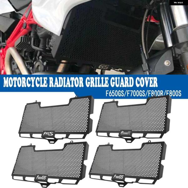 並行輸入品F650GS 2008-2016 ラジエーター グリル ガードカバー BMW F700GS...