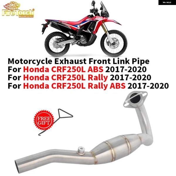 並行輸入品スリップオン ホンダ CRF250 2012-2021 CRF250L ラリー ABS 2...