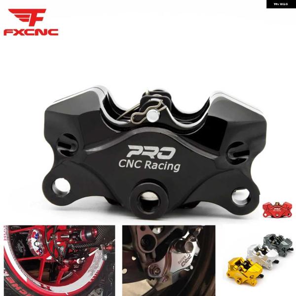並行輸入品 オートバイ バイク 84MM リア CNC ブレーキ キャリパー ドゥカティ アプリリア...