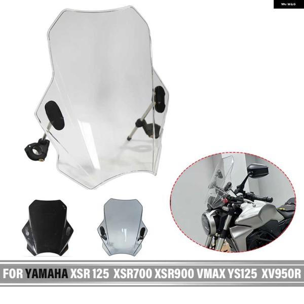 並行輸入品ヤマハ XSR 125 XSR700 XSR900 VMAX YS125 XV950R ウ...