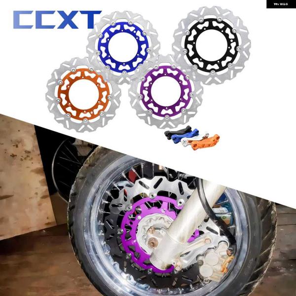 並行輸入品オートバイ バイク 260MM 320MM フロント ブレーキディスク ローター ブレーキ...