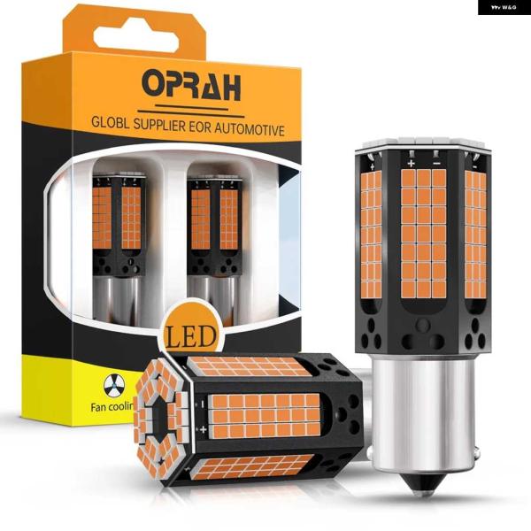 並行輸入品2個 P21W 1156 BA15S LED電球 BAU15S PY21W 1157 BA...