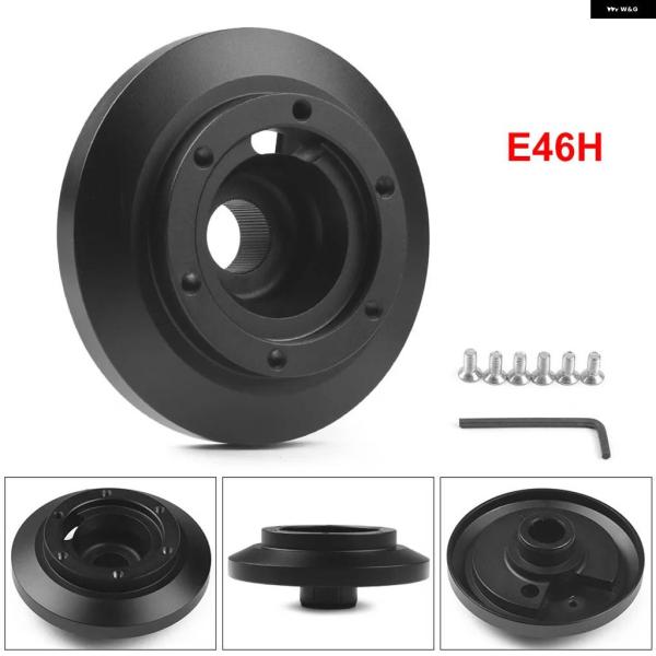 並行輸入品車用 ステアリングホイール クイックリリース E46H ボスキット ショートハブ アダプタ...