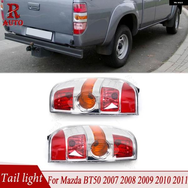 並行輸入品リア バンパー テールライト リバースランプ ウィンカーランプ マツダ BT50 2007...