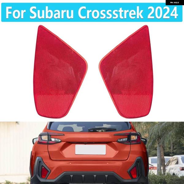 並行輸入品車用 レッド リア バンパー リア バンパー ランプ リフレクター ランプ リフレクター ...