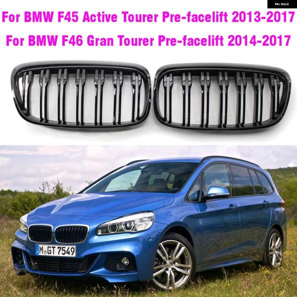 並行輸入品フロント グリル メッシュ ブラック F45 BMW 2シリーズ 5人乗りアクティブツアラ...