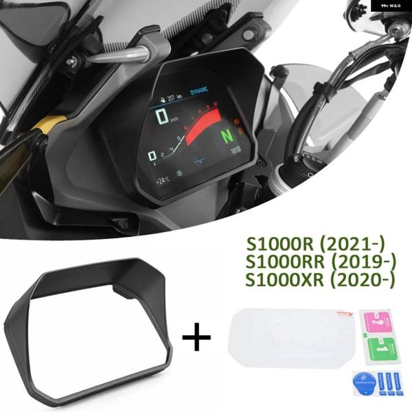 並行輸入品BMW S1000RR R XR 2020年モデル用 オートバイ 計器用スピード メーター...