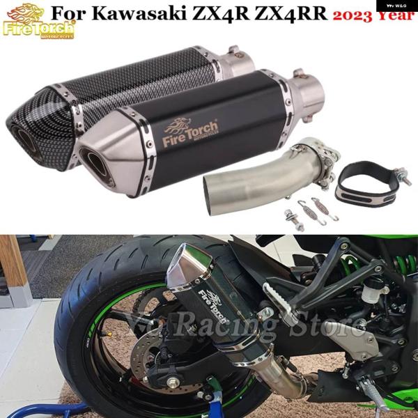並行輸入品 スリップオン カワサキ ZX4R ZX4RR ZX4 RRZX 4R 2023年式 バイ...