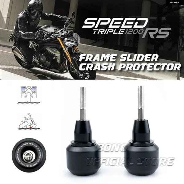 並行輸入品 クラッシュ プロテクター トライアンフスピード トリプル1200RSスピードトリプル12...