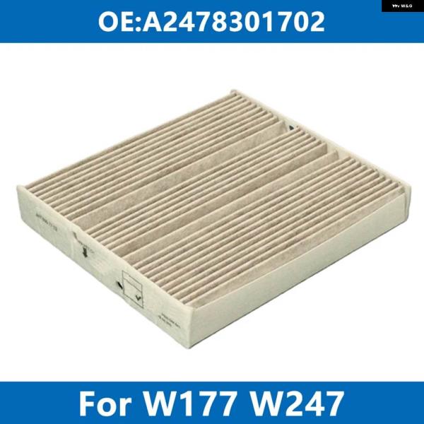 並行輸入品 車内エア フィルター コンディショナー A2478301702 ベンツ W177 W24...