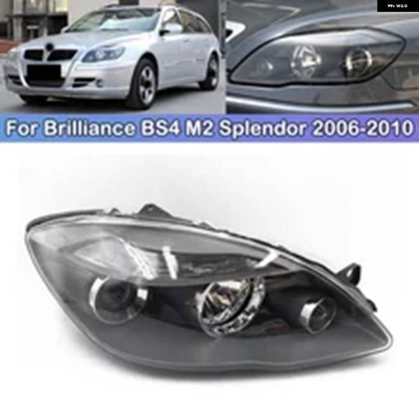 並行輸入品 ヘッドライト BRILLIANCE BS4 M2 SPLENDOR 2006 - 10 ...
