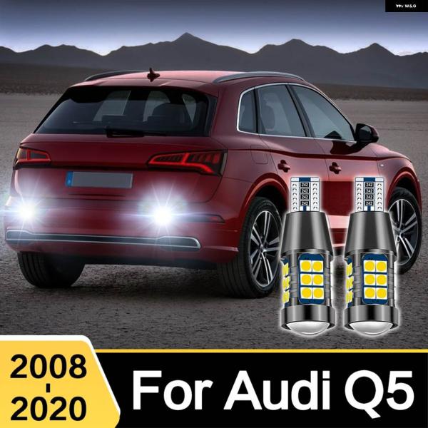並行輸入品 AUDI Q5 8R FY 2008 - 2020 2009 - 14 LED カーリバ...