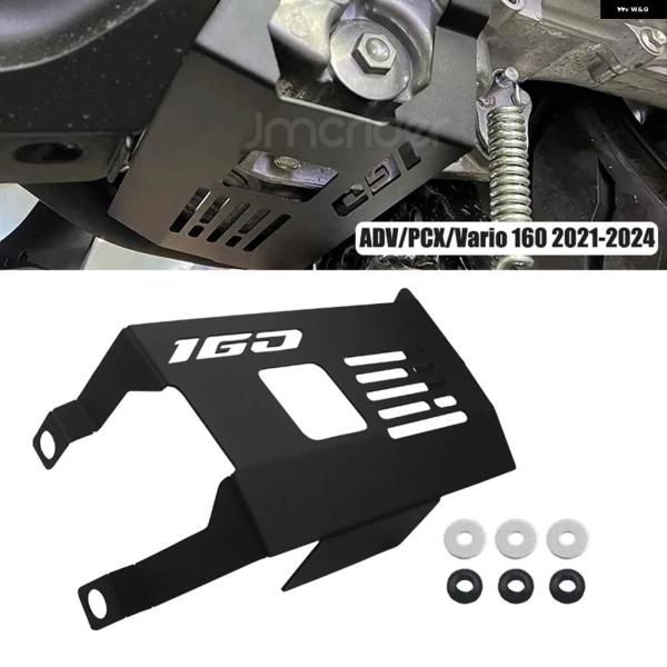 並行輸入品 ADV/PCX 160 オートバイ エンジンガード プロテクター シャーシカバー スキッ...