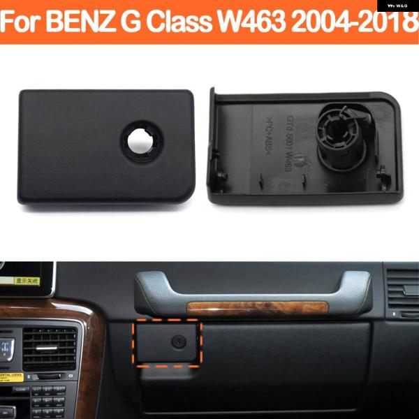 並行輸入品 ダッシュボードグローブボックススイッチツールボックスラッチハンドルメルセデスベンツ Gク...