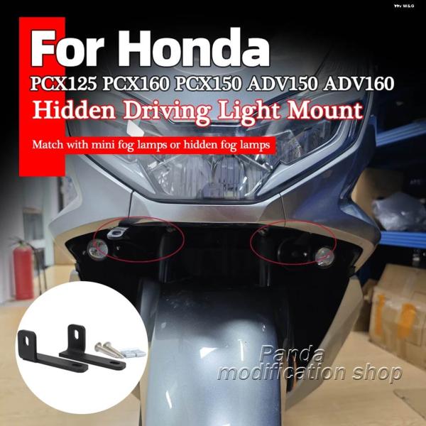 並行輸入品 ホンダ PCX125 PCX160 PCX150 ADV150 ADV160 マウント ...