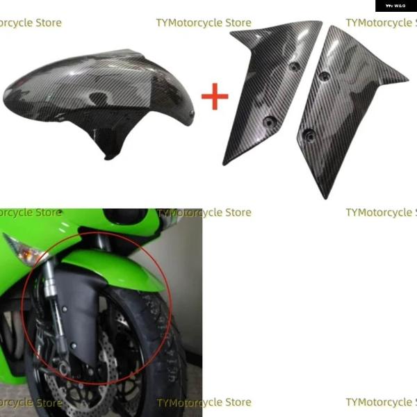 並行輸入品 フェアリング フロント マッドガード フェンダーカバー カウルパネル KAWASAKI ...