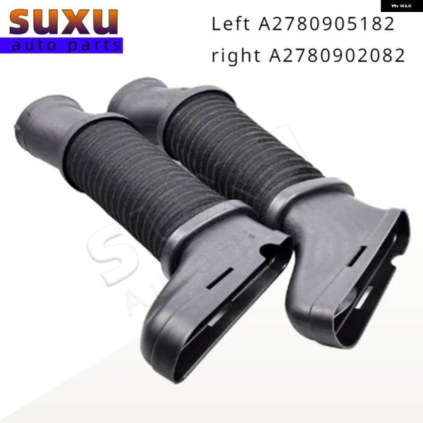 並行輸入品 左/右/1ペア エアインテークホース フィルターホース パイプ メルセデスベンツ W20...