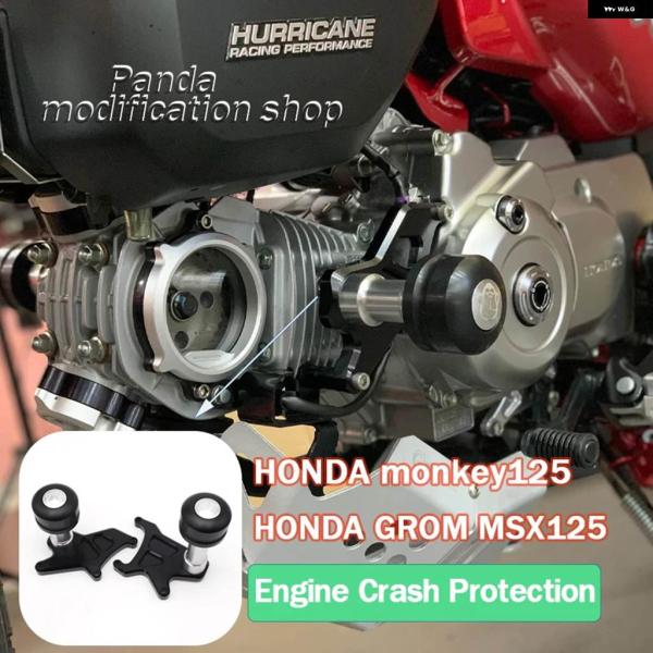 並行輸入品 ホンダ モンキー125 オートバイ GROM MSX125 クラッシュプロテクション 5...