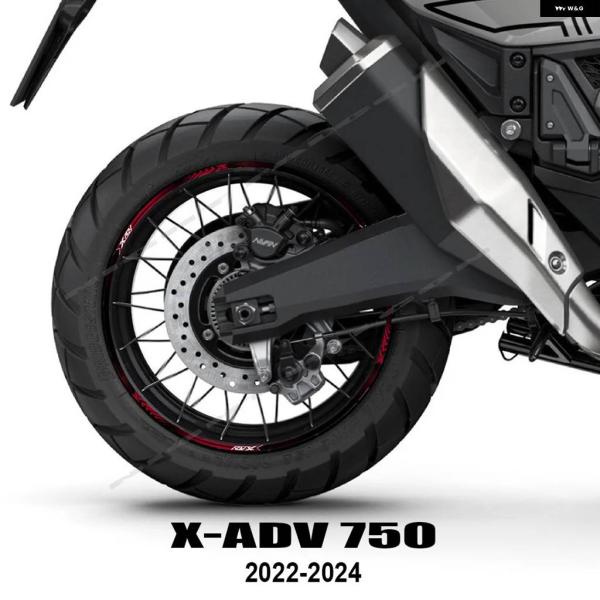 並行輸入品 XADV 750 2024 バイク用 PVC リムステッカーキット X-ADV 750 ...