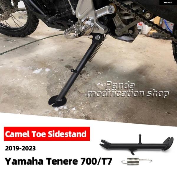 並行輸入品 キャメルトゥサイドスタンド テネレ700 T7 T 7 2019 - 23 パーツ アク...