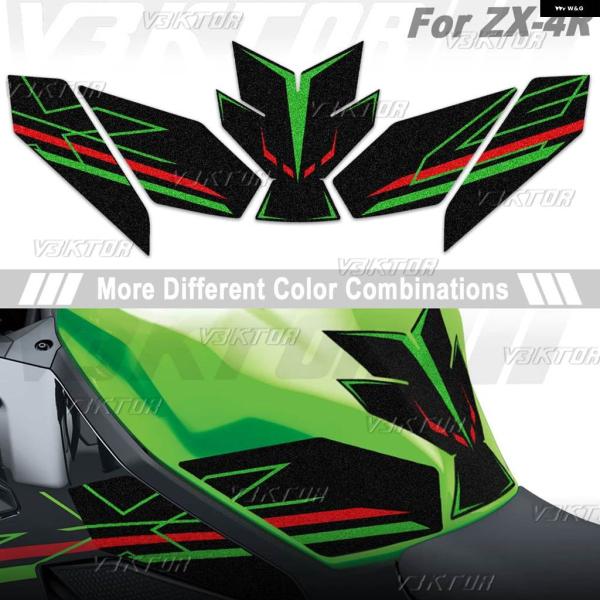 並行輸入品 オートバイ タンクパッド ステッカー 燃料タンク デカール ZX 4R ZX4R 40T...
