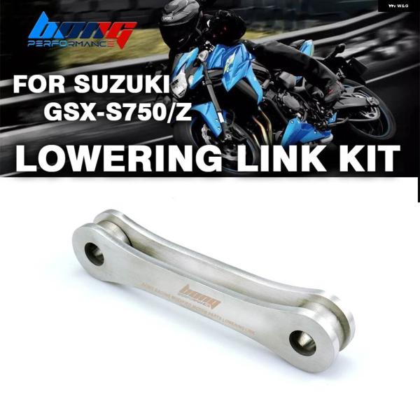 並行輸入品 ロワーリングリンクキット GSX-S GSXS 750 2015-2022 GSXS75...