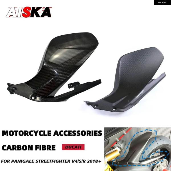 並行輸入品 DUCATI PANIGALE V4 V4S V4R STREETFIGHTER V4 ...