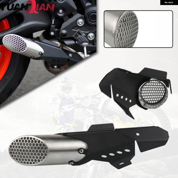 並行輸入品 2025 2024 オートバイ マフラーカバー ヤマハ YZF R7 MT07 TRAC...
