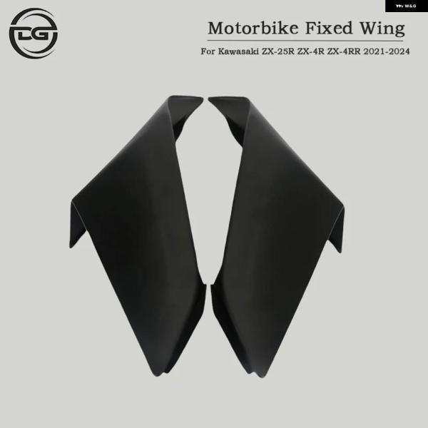 並行輸入品 オートバイ 固定式ウインドウ カワサキ ZX-25R ZX25R ZX-4R ZX-4R...
