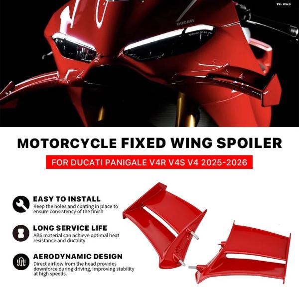 並行輸入品 ドゥカティ PANIGALE V4 V4S V4R 2025 ABS レッドウィング サ...