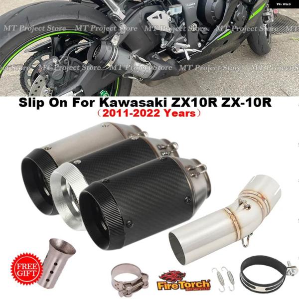 並行輸入品 カワサキ ZX-10R 2011 - 2022 スリップオン バイク エキゾースト エス...