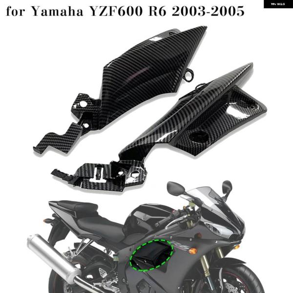 並行輸入品 ヤマハ YZF600 YZFR6 2003 2004 2005 03-05 オートバイ ...