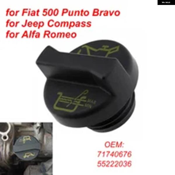 並行輸入品 71740676 車用 エンジン オイル フィラー キャップカバー FIAT 500 P...