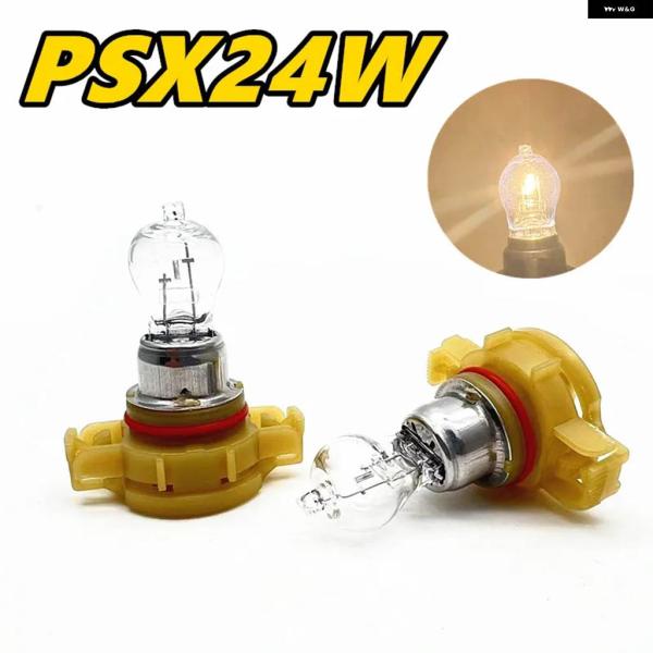 並行輸入品 2個 PSX24W ハロゲンランプ 車用 ヘッドライト バルブ ハイビーム フォグランプ...