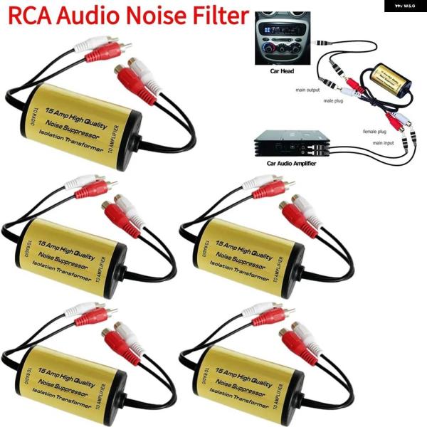 並行輸入品 RCA オーディオ ノイズ フィルター サプレッサーグランドループアイソレーターカーホー...