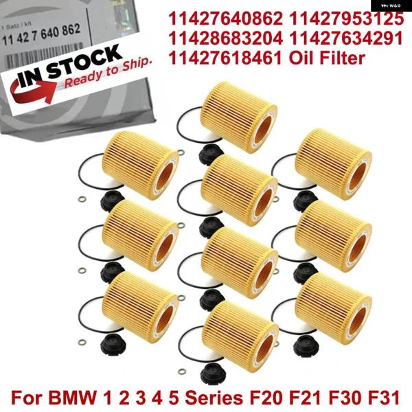 並行輸入品 10個 11427640862 11427953125 HU816Z エンジン オイル ...