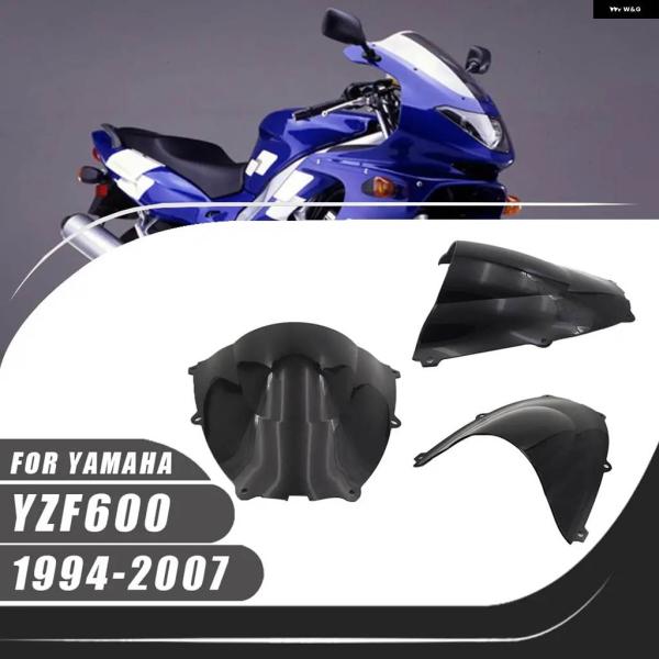 並行輸入品 ヤマハ YZF600R サンダーキャット 1996-2007 オートバイ ウインドシール...