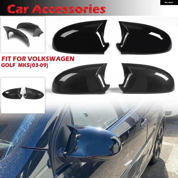 並行輸入品 ミラー カバー VW ゴルフ 5 MK5 2003-09 グロス/カーボン サイドウィン...