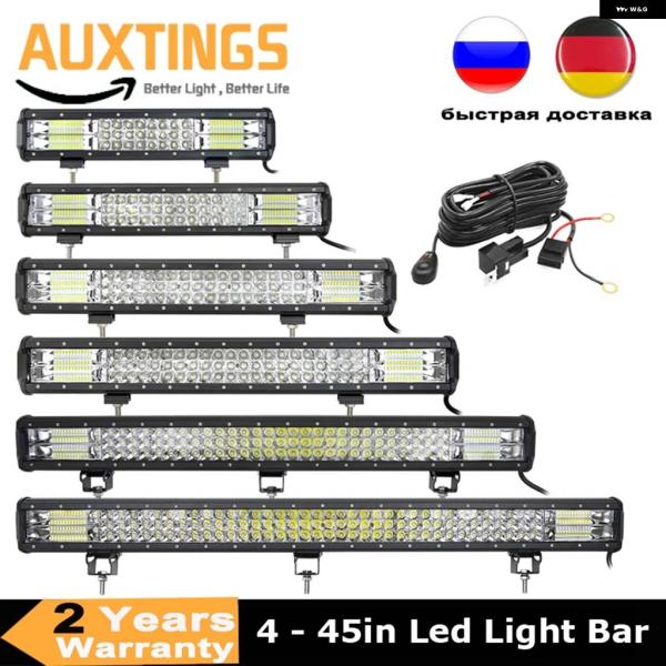 並行輸入品 7D 20 23 45 216W 252W 288W 324W LED ライトバー オフ...