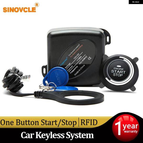 並行輸入品 カーアラームスタートストップ ボタン エンジン RFID キーレスエントリー システム ...