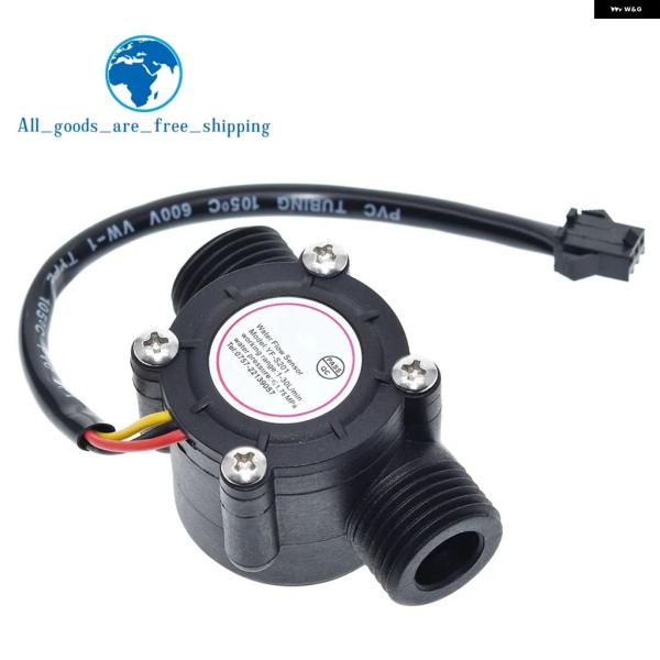 並行輸入品 1/2/5個 水流センサー フロー計 ホールフローセンサー 水 制御 1-30L/分 2...