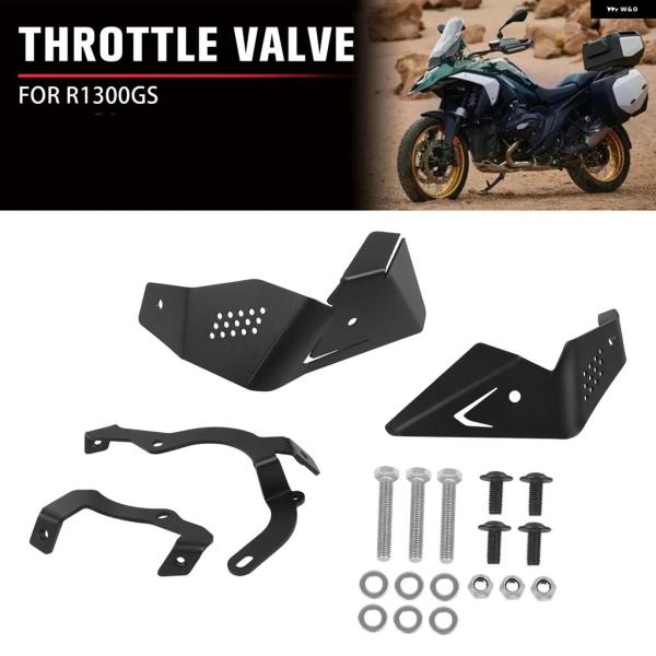 並行輸入品 BMW R1300GS 2023-2025 スロットル バルブ カバー プロテクター オ...