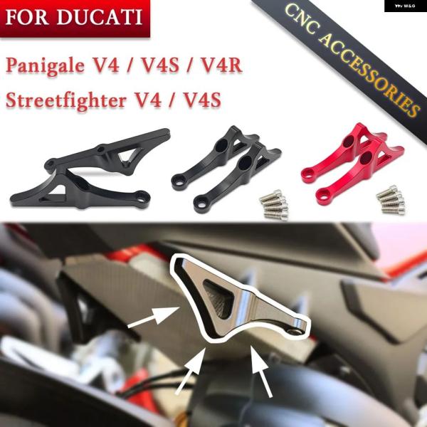 並行輸入品 ドゥカティ パニガーレ R ストリートファイター V4 V4S リアペダルストラップ ブ...