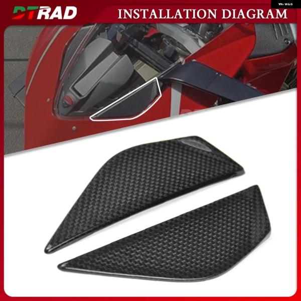 並行輸入品 ドゥカティ PANIGALE V4 V4S V4R V2 2018-2023 カーボンリ...