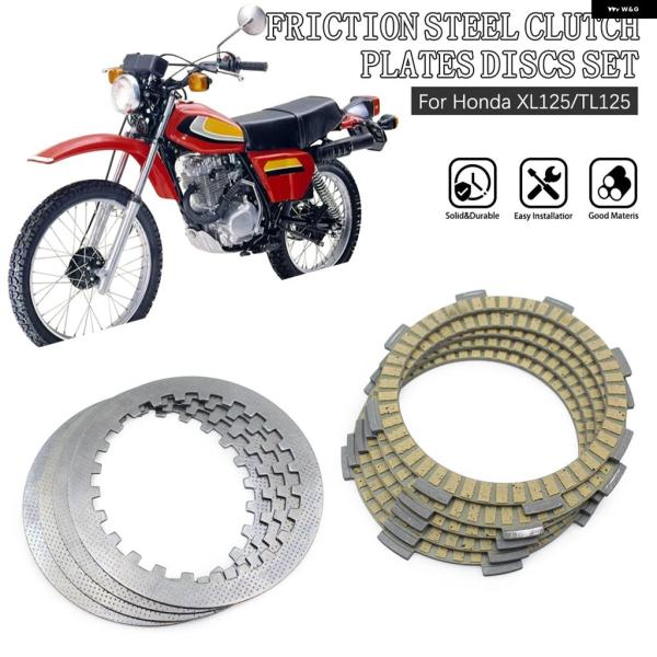 並行輸入品 フリクションクラッチプレートキット ホンダ NX125 XL125 XLR125 RW ...