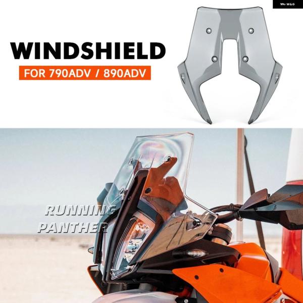 並行輸入品 890 790 ADV R RALLY 2023 - 2025 オートバイ アクリル ラ...
