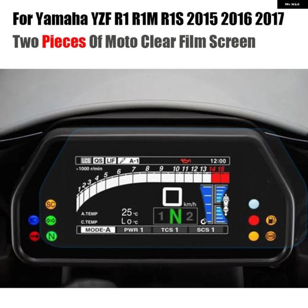 並行輸入品 メーター パネル 傷防止フィルムスクリーン プロテクター ヤマハ YZF-R1 R1M ...