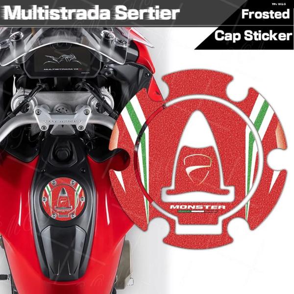 並行輸入品 オートバイ フロスト加工 タンクキャップ ステッカー プロテクター デカール ラリー V...